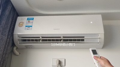 ​空调一开一关费电，还是一直开着费电？今天才知道，看完涨知识了