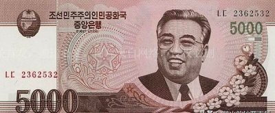 ​来看看朝鲜钞票的样子