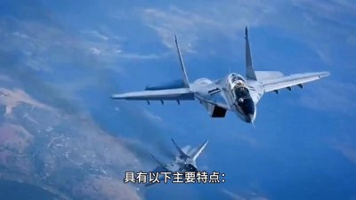 ​什么是第五代战机？