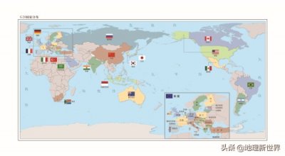 ​一图看懂，什么是G20峰会