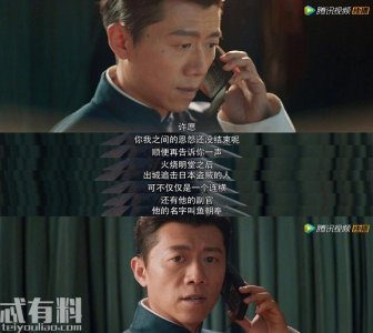 ​古董局中局有第二部吗什么时候播？古董局中局老朝奉是谁？