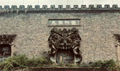 ​鬼城酆都位于哪里？又因何定都在那里!