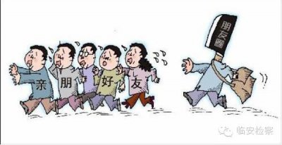 ​扩散出去！“天津天狮”是传销！别再上当了！