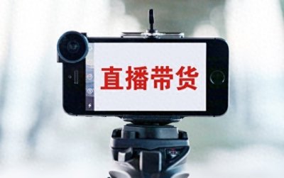 ​直播切片是什么？