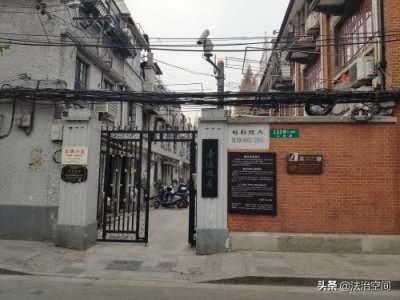 ​瞻仰鲁迅先生故居