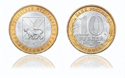 ​什么纪念币最值钱