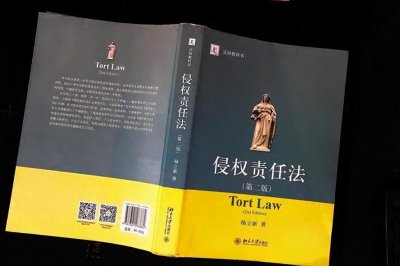 什么是侵权责任法，侵权责任法的构成要件和赔偿方式有哪些？