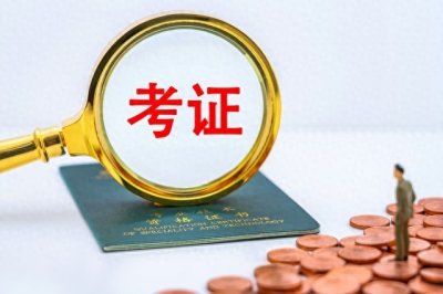 ​法考通过率高吗？职业前景的含金量高吗？