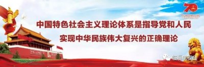 ​临淄这张红色地图转疯了