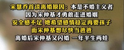 ​婚姻裂痕曝光！宋慧乔与宋仲基分手的深层次原因是什么