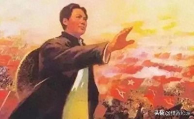 ​问苍茫大地，谁主沉浮？跨越一个时代再读此句仍感慨万千