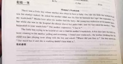 ​学生寒假作业出现涉黄信息，这是在给学生“投毒”