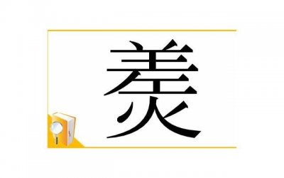 ​拨开云雾见天日（能让你发现拨开云雾见天日的感觉）