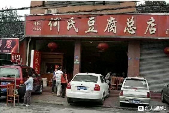 成都市主城区最后一个以镇命名的地方-天回镇