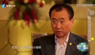 ​先定一个小目标是什么梗从哪来的 先定一个小目标表情包大合集