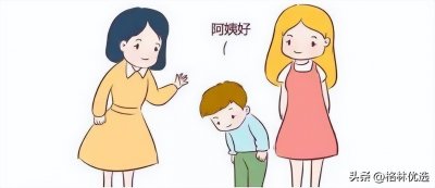 ​生活常见礼貌用语