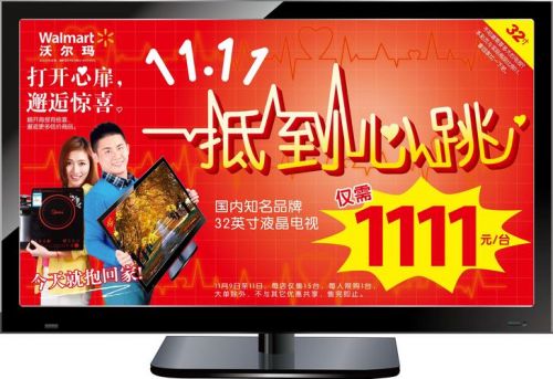 液晶电视降价时机(液晶电视降价5000)-第1张图片-