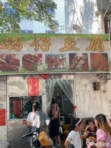 ​2021年广西北海最新美食攻略