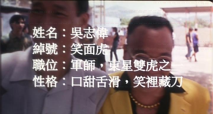 东星五虎是哪五虎(东星五虎实力排名)