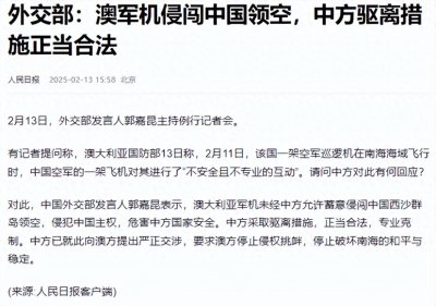 ​实弹军演，澳大利亚铁矿石回家探亲了