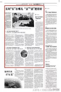 ​长垣为啥“长”，把好这俩字很关键！