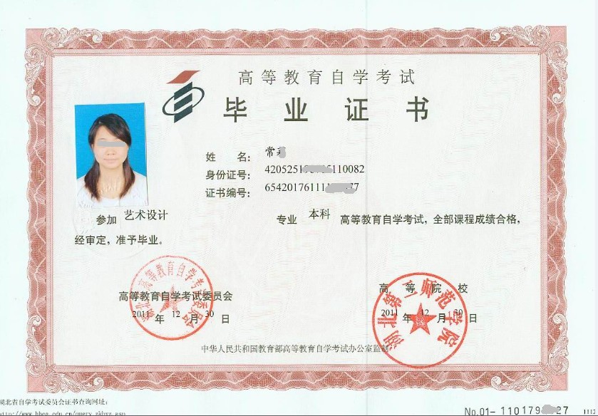 初中学历可以自考什么证：初中毕业.可以考一些什么证.