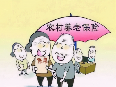 ​农保和社保都交了咋办（农村老家交了7年农保，现在单位又交了社保，家里的农