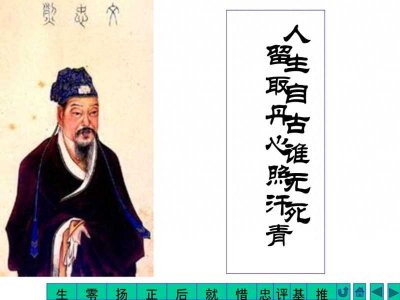 ​文天祥(毛泽东和民族英雄文天祥有什么关系？)