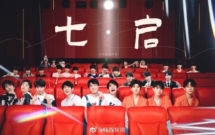 TFBOYS发布新歌《和你在一起》，很高兴遇见你，很荣幸认识你