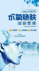 ​如何有效补水和控油（五大控油补水小妙招你知道嘛）