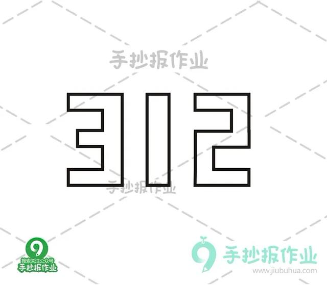 简笔画植树节素材（312植树节简笔画合集）(16)