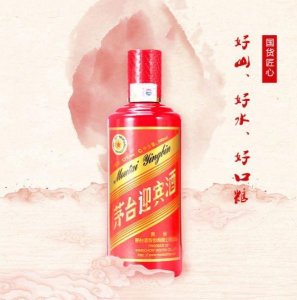 ​茅台白头到老多少种，茅台白瓶多少钱