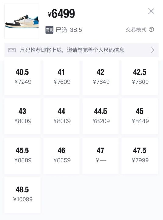 倒钩是什么牌子(耐克闪电倒钩系列的介绍)