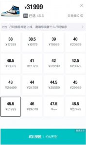 ​倒钩是什么牌子（耐克闪电倒钩系列的介绍）