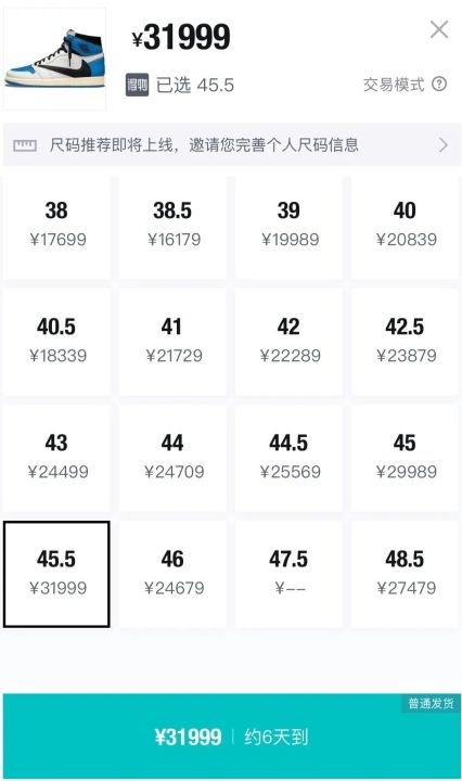 倒钩是什么牌子(耐克闪电倒钩系列的介绍)