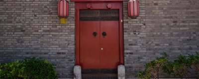 ​门槛和门坎的区别