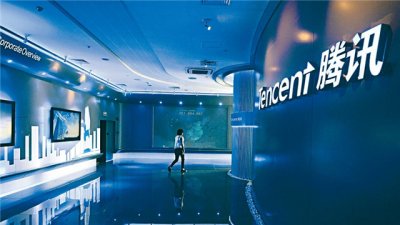 ​鹅厂是哪个公司