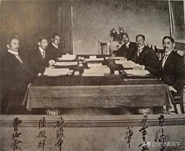 ​太平洋战争前的日本外交与战略：凡尔赛-华盛顿体系