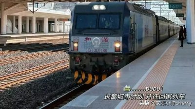 ​20句回家文案，过年回家才是人生赢家