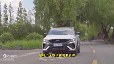 ​吉利suv车型推荐， 多款热销车型任你选