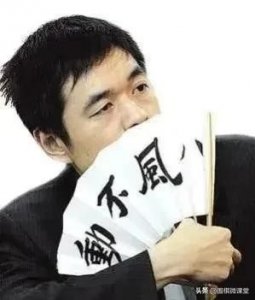 ​围棋人物——“妖刀”马晓春