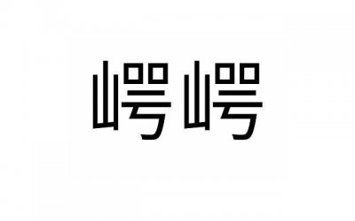 ​范冰冰清纯，满脸欲望的美艳范冰冰居然变得清纯又可爱