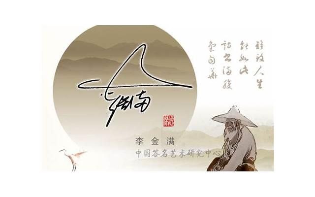 qq个性签名古诗伤感