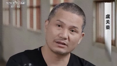 ​杭州土皇帝虞关荣：普通“农民”4年敛财40亿，身后藏27个保护伞