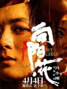 ​“赵氏孤儿”赵丽颖，背后的“百亿铁闺蜜”连王思聪都不敢惹