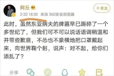 ​阿丘道歉处理结果(央视回应阿丘道歉视频)