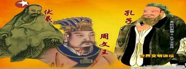 周易里数字1到9的意义（19.周易系传解读）(2)