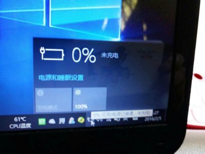 ​笔记本电脑无法给电池充电（笔记本电池不能充电的解决方法）