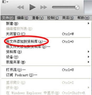 如何用苹果手机自己制作铃声（教你iPhone手机制作铃声教程）(3)