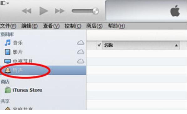 如何用苹果手机自己制作铃声（教你iPhone手机制作铃声教程）(14)